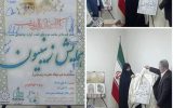 اجتماع بزرگ «زینبیون» فردا در مصلای اعظم تبریز
