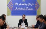 بومی سازی تمام فناوری‌های پدافند عامل و غیر عامل در کشور