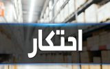 کشف ۱۰ تن شکر احتکار شده در مراغه