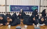 برگزاری رویداد تولید محتوای دیجیتال بسیج در اهر