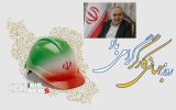 پیام استاندار آذربایجان شرقی به مناسبت روز جهانی کارگر