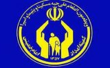 ۱۱۴۱ معلم حامی فرزندان ایتام و محسنین در آذربایجان شرقی