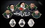 برگزاری مراسم بزرگداشت سالگرد شهادت شهدای خدمت در تبریز