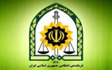 کشف شیشه در ملکان | خبرگزاری صدا و سیما