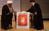 رونمایی از کتاب ماه در محراب خون در تبریز