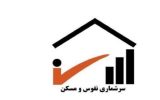 آغاز سرشماری عمومی نفوس و مسکن ۱۴۰۵ در آذربایجان شرقی